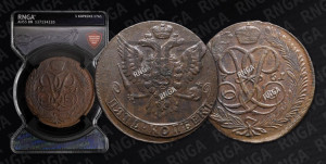 5 копеек 1761 года (без букв)