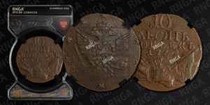 10 копеек 1762 года (“Барабаны”)