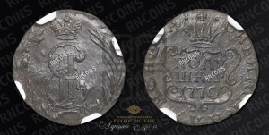 Полушка 1770 года КМ (для Сибири)
