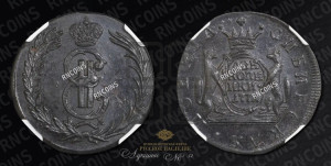 2 копейки 1771 года КМ (для Сибири)