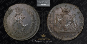 5 копеек 1773 года КМ (для Сибири)