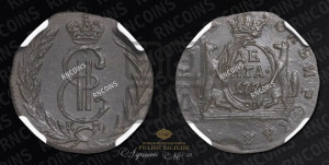 Денга 1775 года КМ (для Сибири)