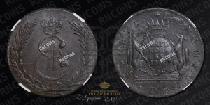 5 копеек 1776 года КМ (для Сибири)