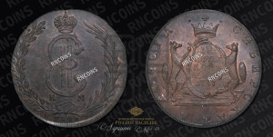 10 копеек 1777 года КМ (для Сибири)