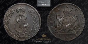 5 копеек 1779 года КМ (для Сибири)