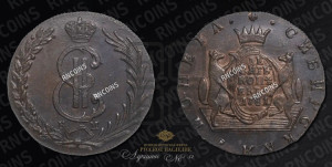 10 копеек 1781 года КМ (для Сибири)