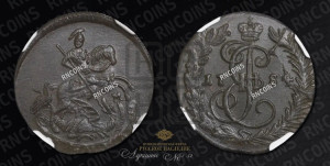 Денга 1784 года КМ (КМ, Сузунский монетный двор)