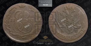 5 копеек 1787 года КМ (КМ, Сузунский монетный двор)