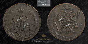 5 копеек 1787 года ЕМ (ЕМ, Авеста, Швеция)