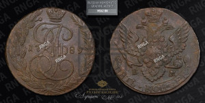5 копеек 1789 года ЕМ (ЕМ, Екатеринбургский монетный двор)