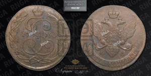 5 копеек 1790 года КМ (КМ, Сузунский монетный двор)