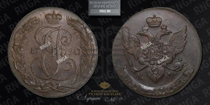 5 копеек 1790 года КМ (КМ, Сузунский монетный двор)