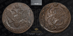 5 копеек 1796 года КМ (КМ, Сузунский монетный двор)