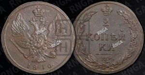 2 копейки 1810 года КМ (“Тетерев”,  КМ, Сузунский двор)