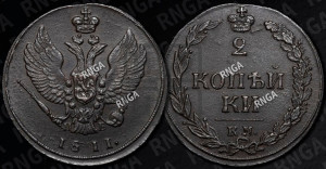2 копейки 1811 года КМ/ПБ (“Тетерев”,  КМ, Сузунский двор)