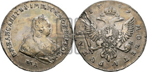 1 рубль 1742 года ММД (ММД под портретом, край корсажа V-образный)