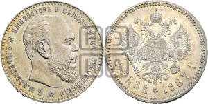 1 рубль 1887 года (АГ) (большая голова)
