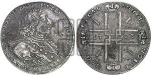 1 рубль 1723 года OK ( в горностаевой мантии, ”тигровик”, с малым крестом, вензель большой)