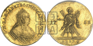 Червонец 1753 года (на реверсе Св. Андрей). Новодел.