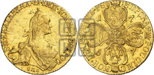 5 рублей 1767 года СПБ (без шарфа на шее)