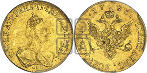 Червонец 1796 года СПБ (новый тип)