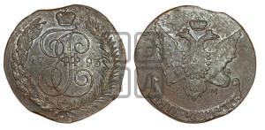 5 копеек 1793 года ЕМ (Павловский перечекан)