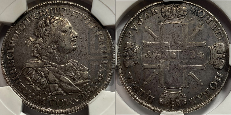 1 рубль 1724 года (“Солнечник”, портрет с наплечниками, СПБ(В) под портретом, без пряжки)