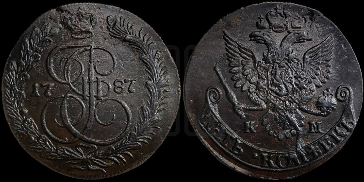 5 копеек 1787 года (КМ, Сузунский монетный двор)