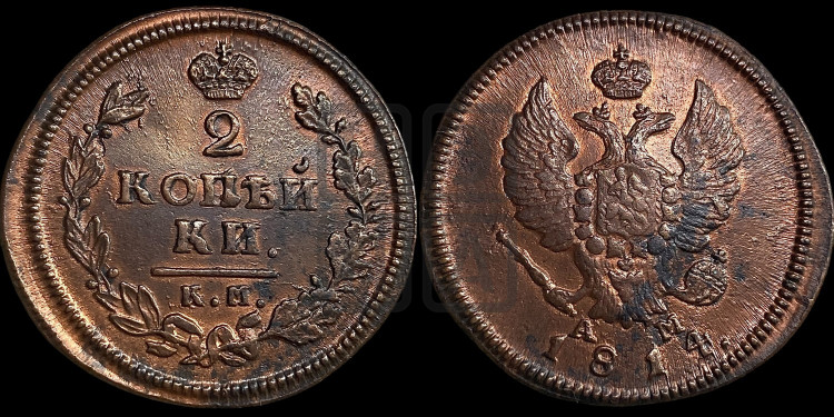 2 копейки 1814 года (Орел обычный, КМ, Сузунский двор)