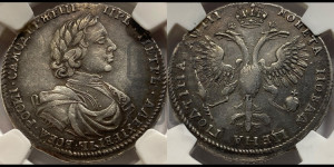 Полтина 1718 года OK/L (портрет в латах, без пряжки на плече, знак медальера ОК, инициалы  минцмейстера L или LL)