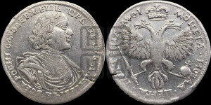 Полтина 1719 года L (портрет в латах, без пряжки на плече, без знака медальера, инициалы минцмейстера L)