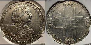 1 рубль 1723 года OK ( в горностаевой мантии, ”тигровик”, с малым крестом, вензель большой)