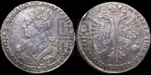 Полтина 1726 года (Портрет влево, бюст внутри надписи)
