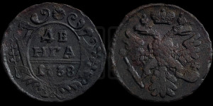 Денга 1738 года