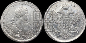 Полтина 1739 года (московский тип)