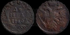 Денга 1740 года