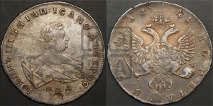 1 рубль 1741 года ММД (ММД под портретом)