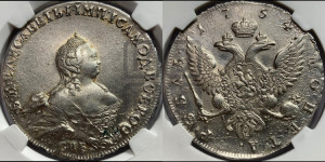 1 рубль 1754 года СПБ / I M (СПБ, портрет работы Скотта)