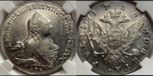 1 рубль 1758 года СПБ / Н К (СПБ, портрет “Ивановский”)