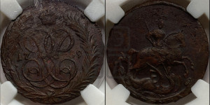 Копейка 1759 года (с вензелем Елизаветы I)