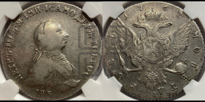 1 рубль 1762