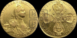 10 рублей 1764 года СПБ (с шарфом на шее)