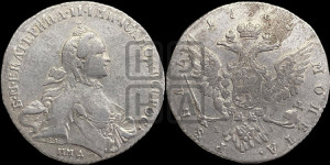 1 рубль 1765 года ММД/EI (с шарфом на шее)