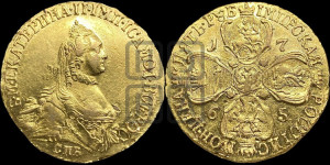 5 рублей 1765 года СПБ (с шарфом на шее)