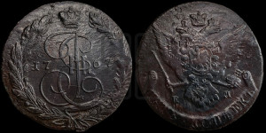 5 копеек 1767 года ЕМ (ЕМ, Екатеринбургский монетный двор)