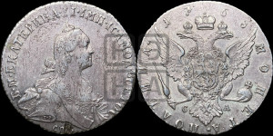 Полтина 1768 года СПБ/СА (без шарфа на шее)