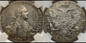 1 рубль 1768 года СПБ/АШ ( СПБ, без шарфа на шее)