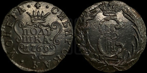 Полушка 1769 года КМ (для Сибири)