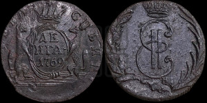 Денга 1769 года КМ (для Сибири)