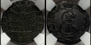 Полушка 1769 года КМ (для Сибири)
